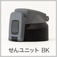 NIDBT-CS-BK_vari_s.jpg