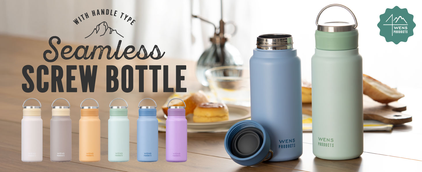 ベーシックプロダクツワンタッチボトル