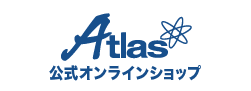 Atlas公式オンラインショップ