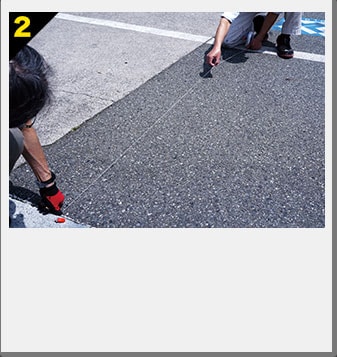 水平垂直を取る