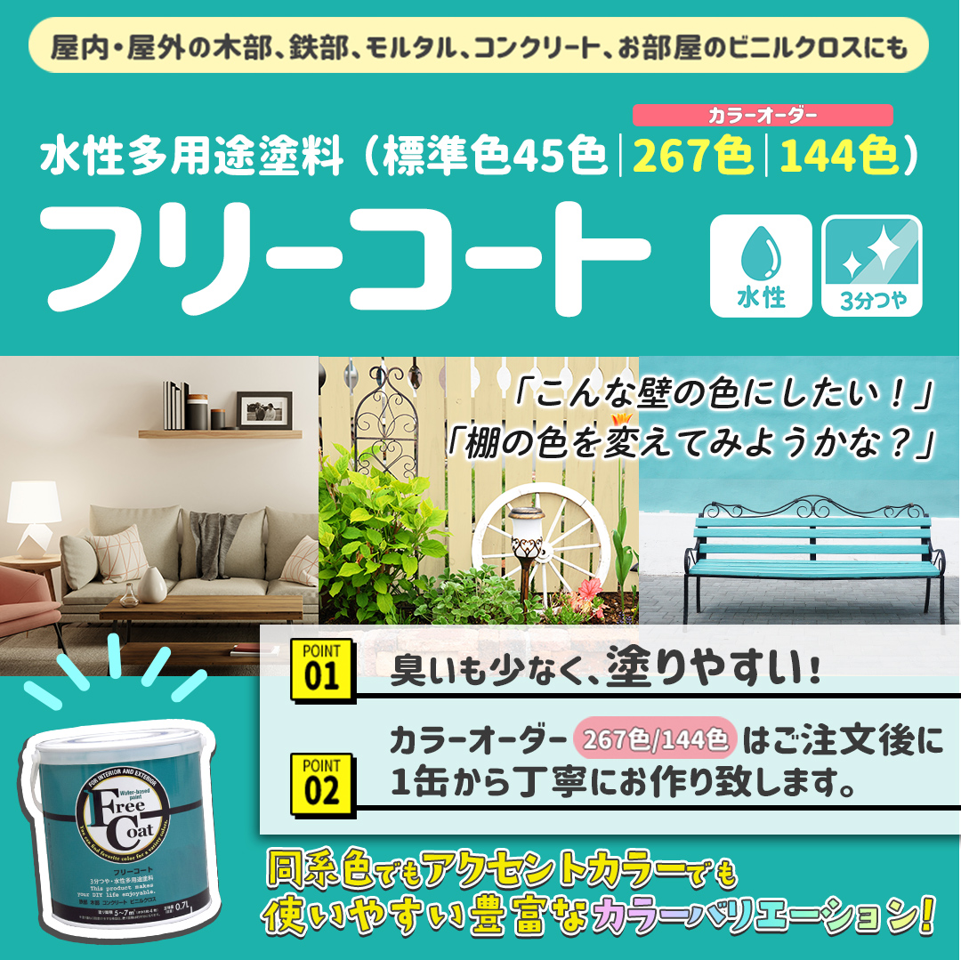 kohakumaruさん　専用ページ(アーネストワン )フレームDIYラボ FR25 桐 ORIGAMI FRAME | WACCA ONLINE SHOP