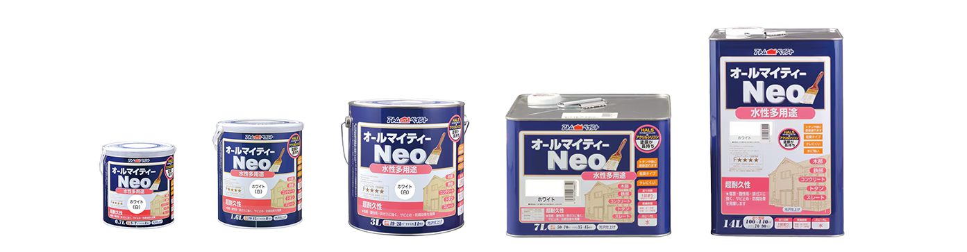 オールマイティネオ