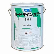 水性ハードラインライン消し黒