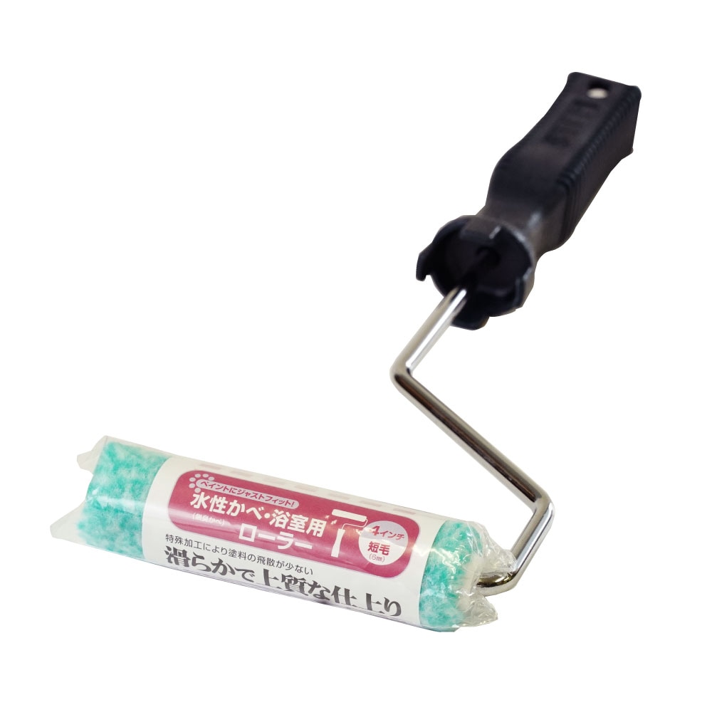 スモールローラー