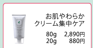 アトピーデア 集中ケア ハンドクリーム ８０g ４本セット お肌やわらかクリーム集中ケア（80g）／アトピディア