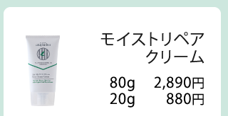 コンディショニングジェル（80g）／アトピディア