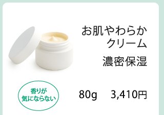 ミストローション（150mL）／アトピディア