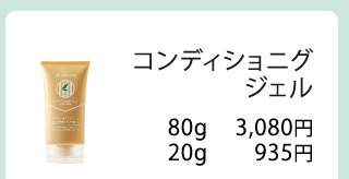 お肌やわらかクリーム集中ケア（80g）／アトピディア