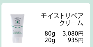 お肌やわらかクリーム集中ケア さらさらパウダーIN（80g）／アトピディア