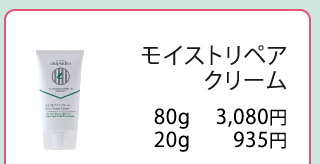 【Haru.】[おまけ付]モイストリペアクリーム（80g） アトピディア モイストリペアクリーム（80g）／アトピディア