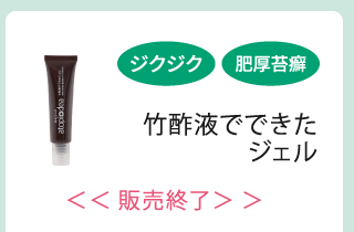 お肌やわらかクリーム集中ケア（80g）／アトピディア
