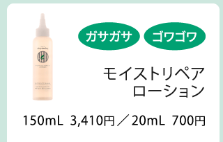 お肌やわらかクリーム集中ケア（80g）／アトピディア