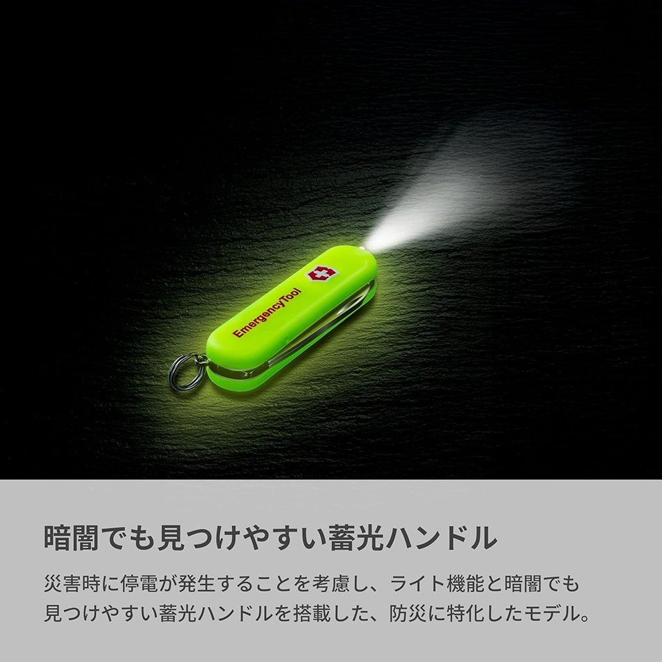 先着プレゼント付 【ビクトリノックス正規品/永久保証付き