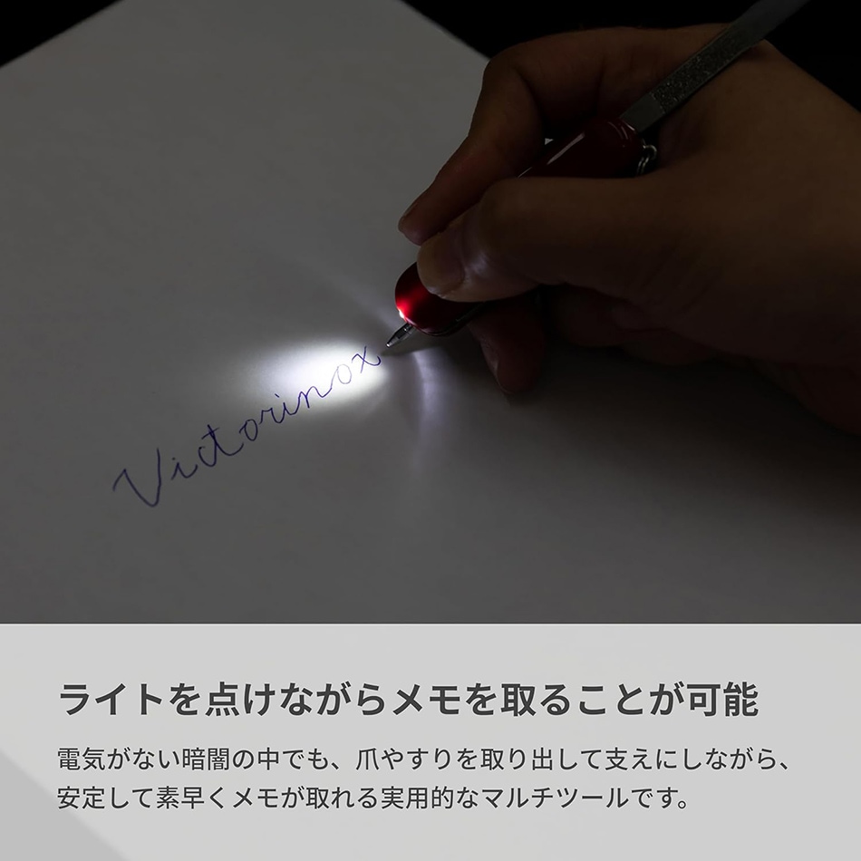 ✨LIGHT EMERGING ・ HANDS OF LIGHT✨ 2冊セット 先着プレゼント付 【ビクトリノックス正規品/永久保証付き
