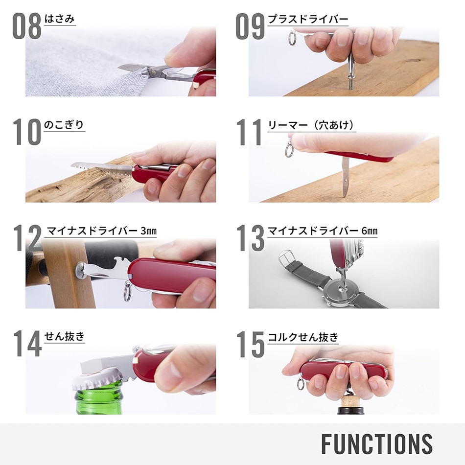 防災月間セール 10％off】先着プレゼント付 【ビクトリノックス正規品