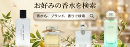 ポリス】 トゥービー ザ イリュージョニスト EDT-SP 125ml | ブランド
