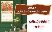 2027����ꥫ�󥦥����륫������