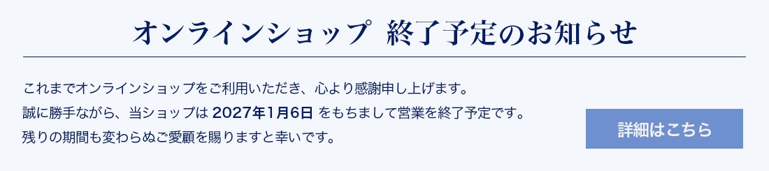 ����å׽�λ�Τ��Τ餻