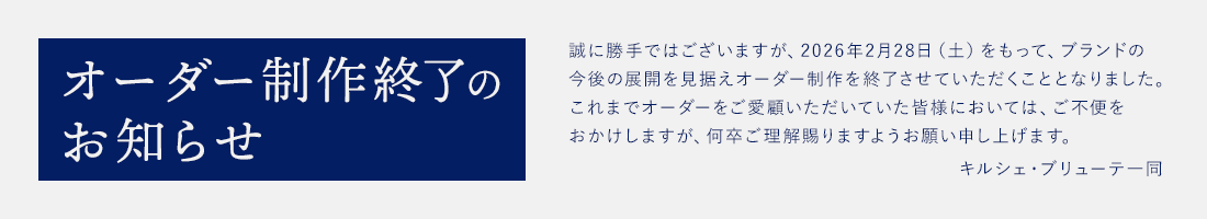 �����������λ�Τ��Τ餻