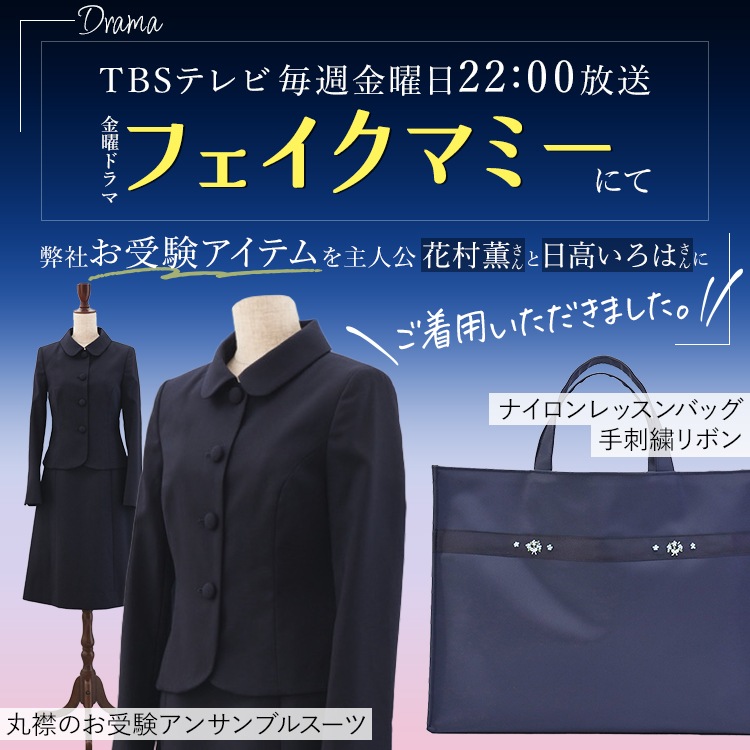 【新品】キルシェ・ブリューテ　受験セット　教室セット 新品】キルシェ・ブリューテ 受験セット 教室セット 新商品・再