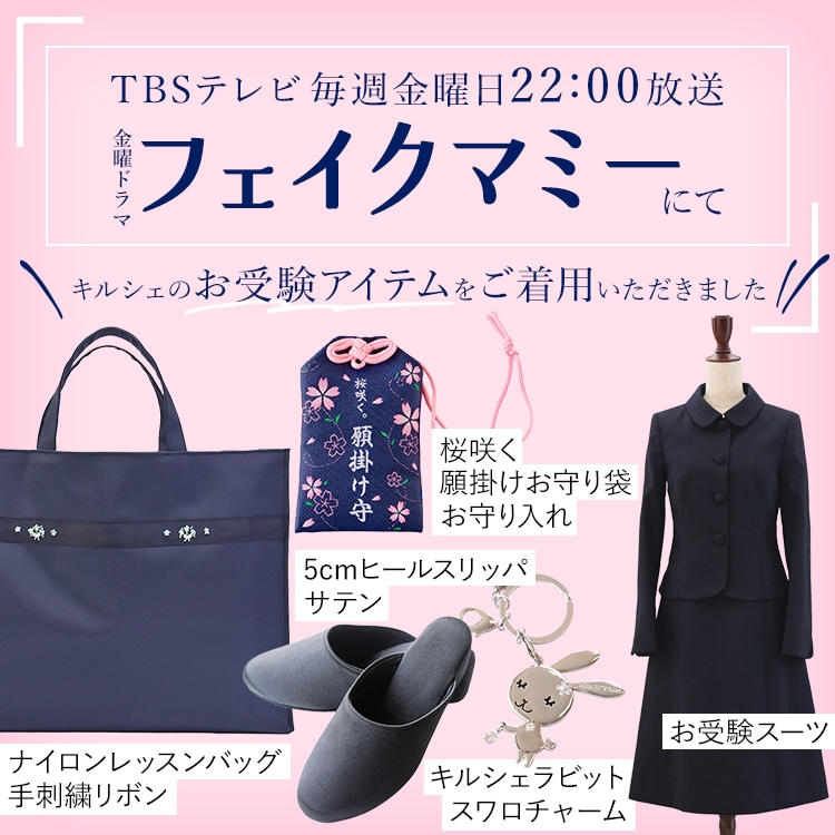 Khet様　小学校受験マスター Khet様 小学校受験マスター 小学校受験マスター 教材セット 季節