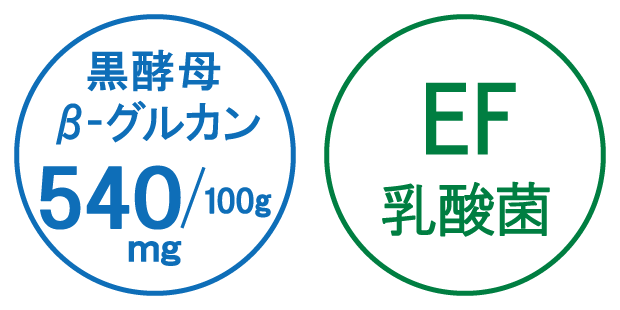 βグルカンEX(７袋) ご新規様特別価格｜EF乳酸菌配合サプリメント｜β