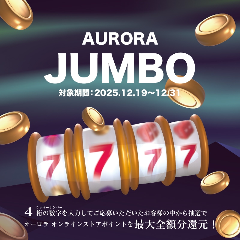 TOP_AURORA_JUMBO(800×800px).jpg