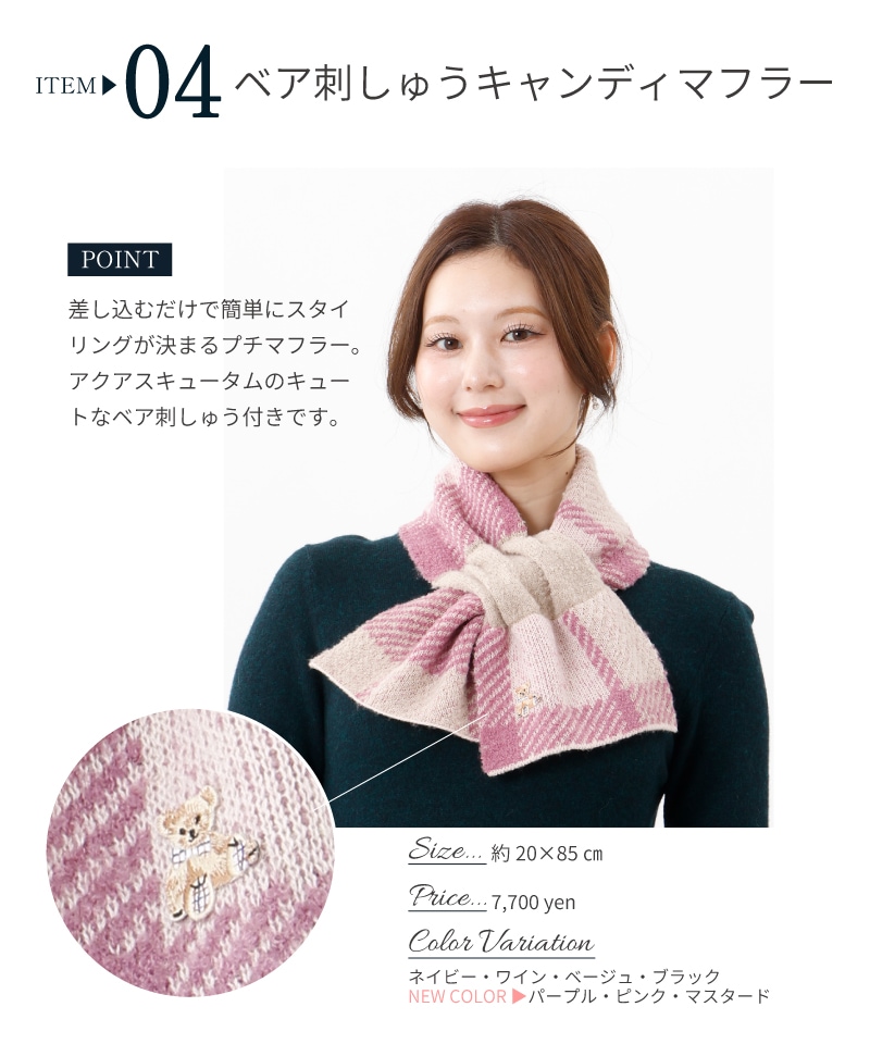 アイテム画像