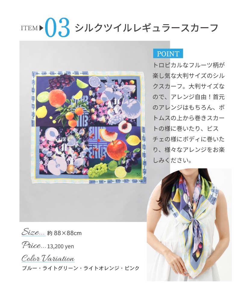 アイテム画像