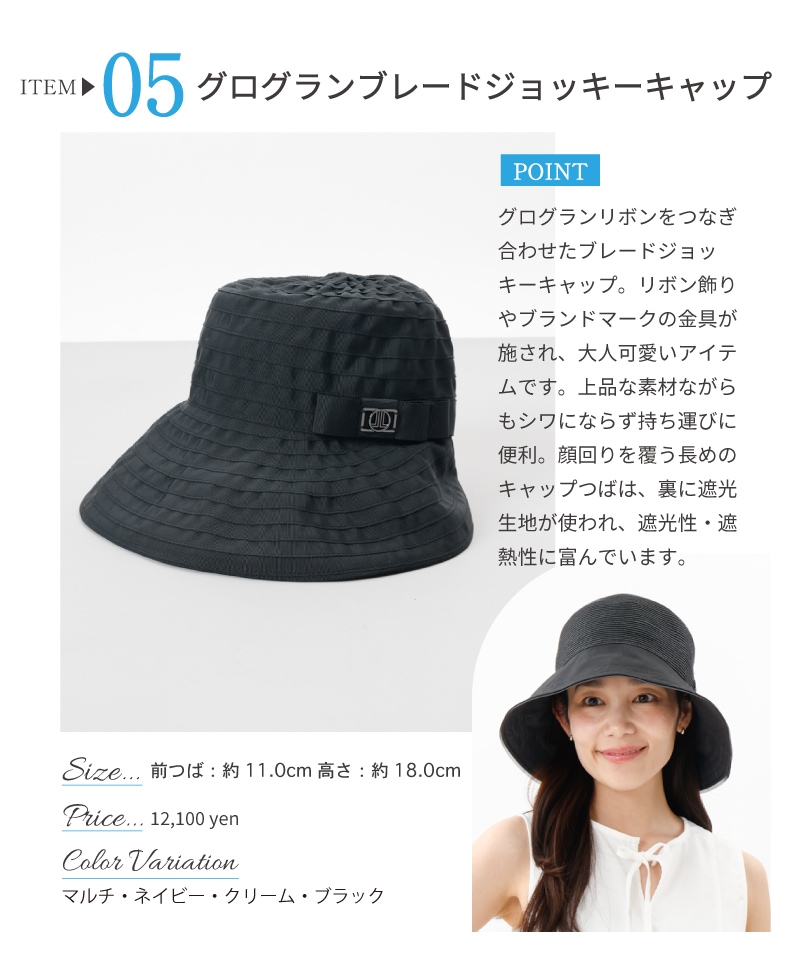 アイテム画像