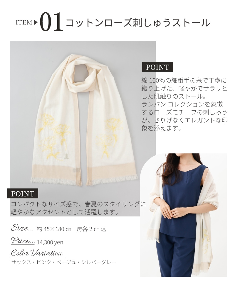 アイテム画像