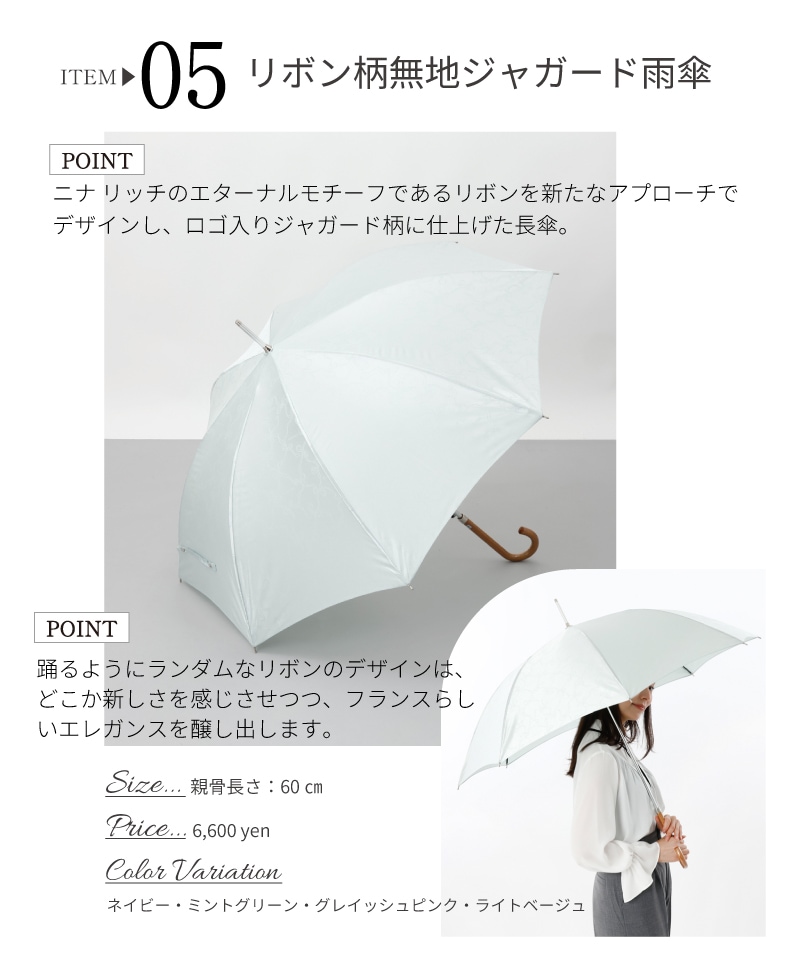 アイテム画像
