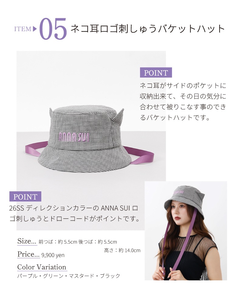 アイテム画像