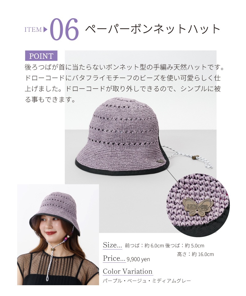 アイテム画像