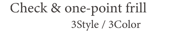 Check & one-point frill 3Style/3Color