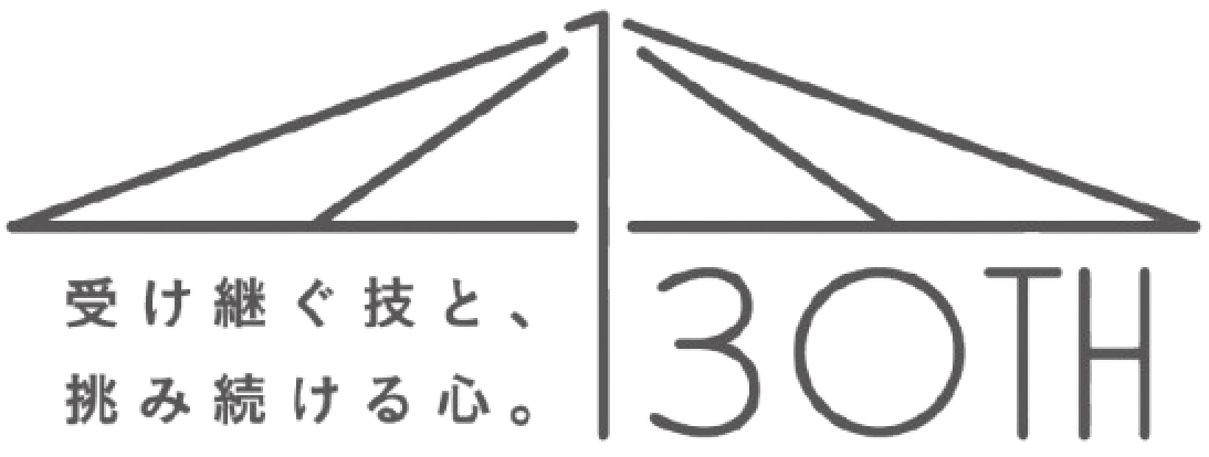 オーロラ 130周年ロゴ