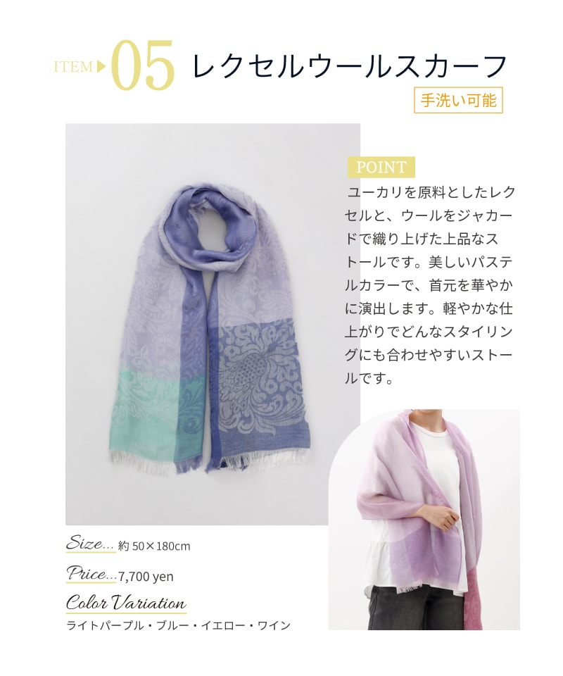 01.シルクプリントプチスカーフ