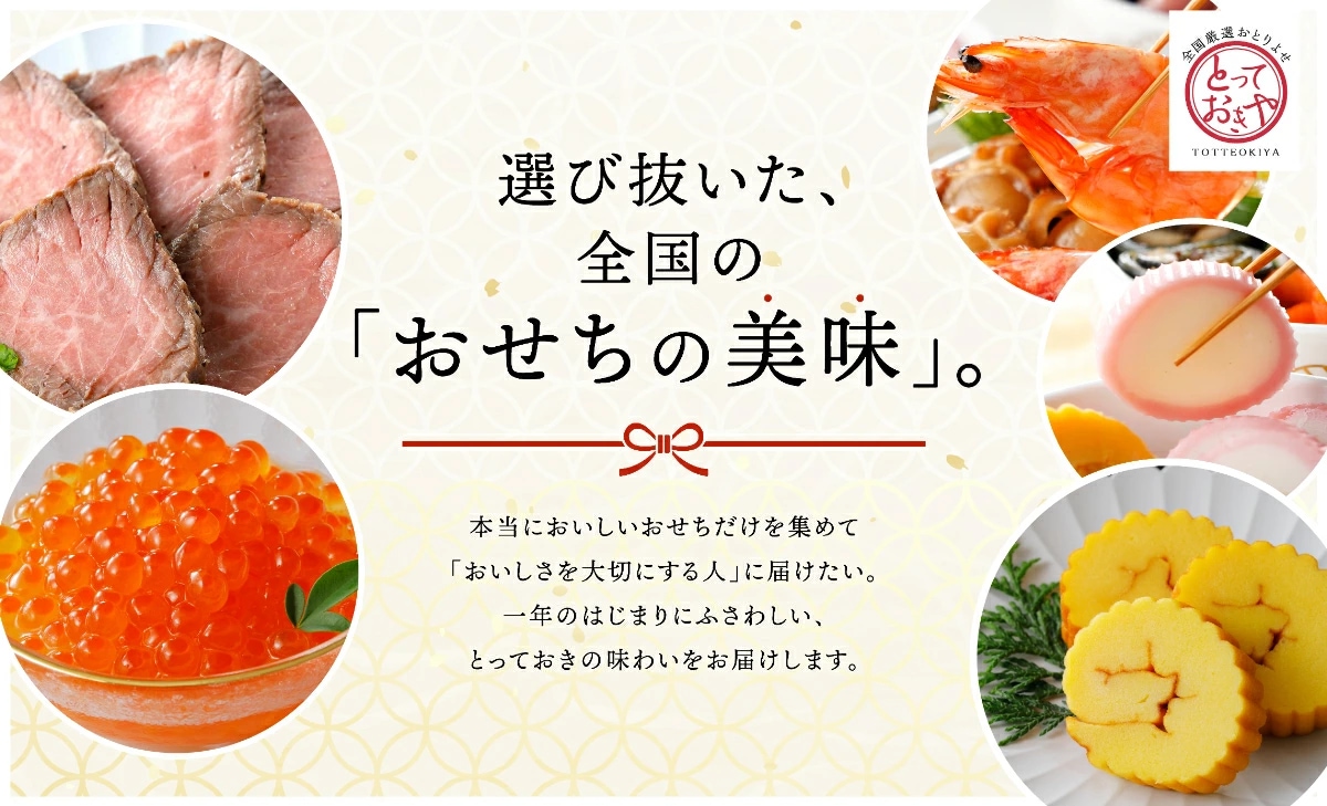 冷やし梅様　お取置き9月1日 冷やし梅様 お取置き9月1日