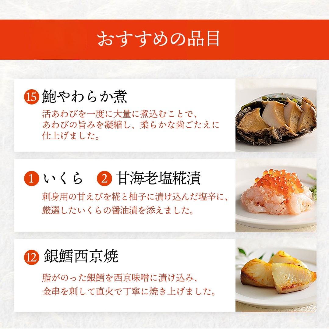 冷凍 和・洋風一段重