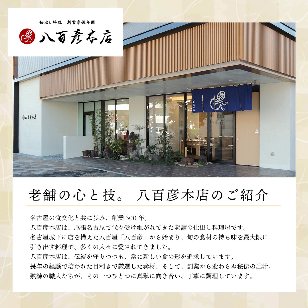 冷凍 和・洋風一段重