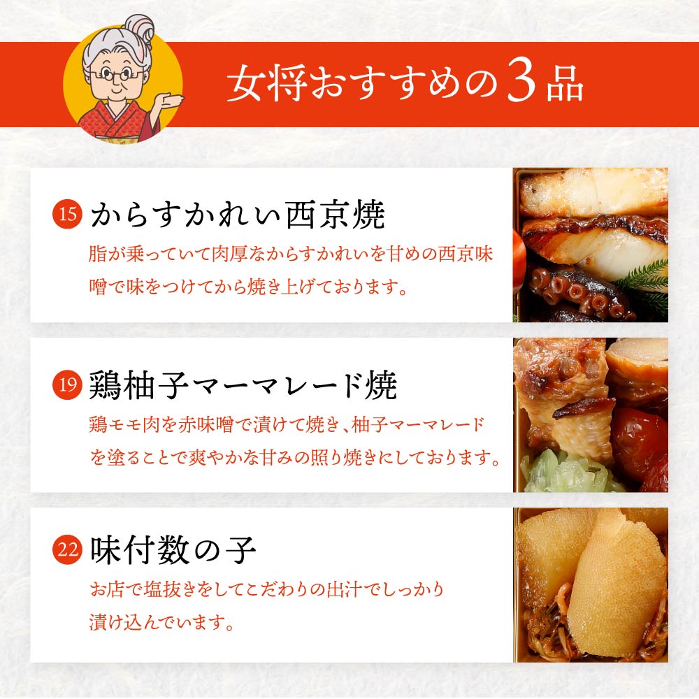 とっておきやオリジナル 冷凍和風一段重