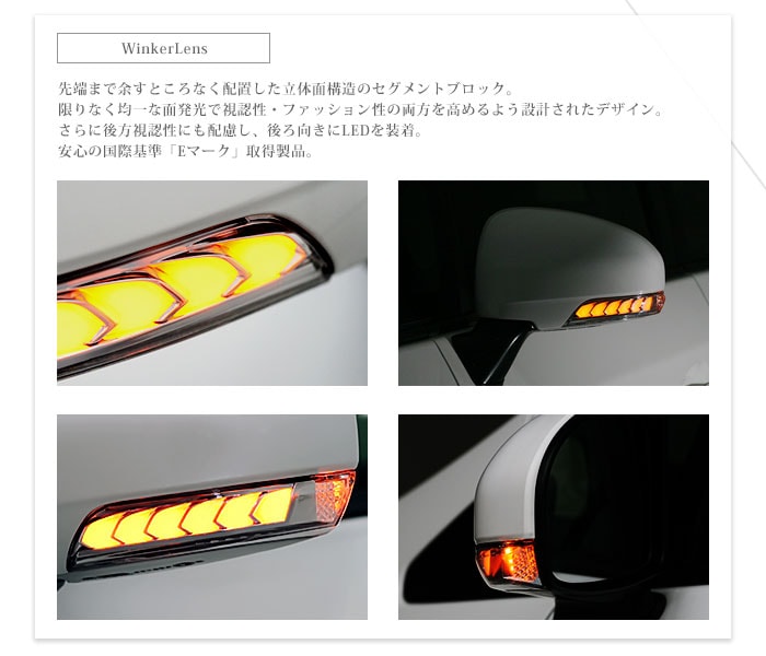 【MC3】 IQ パッソ+ LED 点滅 シーケンシャル ウインカー ドアミラー