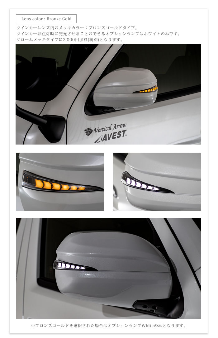 21087円 素晴らしい品質 AVEST VerticalArrow ドアミラーウインカー クローム×ブルーLED 未塗装 トヨタ ハイエース レジアスエース