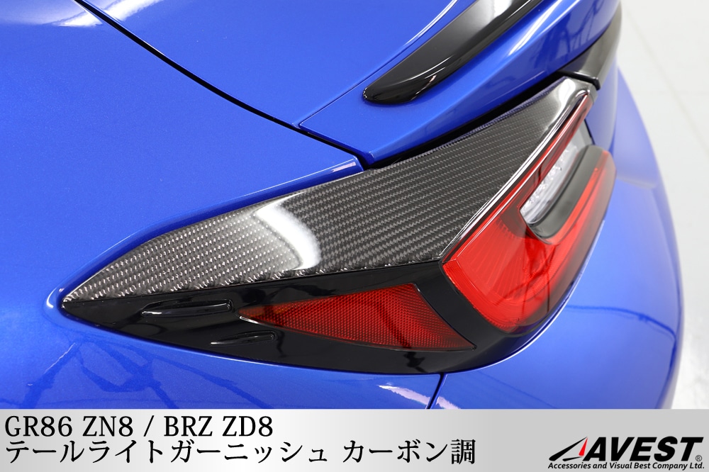 KUTOOK トヨタGR86 ZN8 スバル BRZ ZD8 アクセサリー リアルカーボン