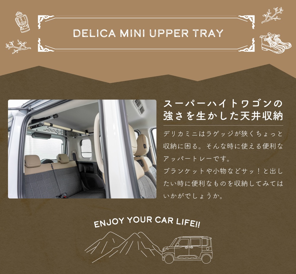 �ǥꥫ�ߥ˼�Ǽ���åѡ��ȥ졼�����ŷ��˲�ʪ�֤��Ȥ��ƻȤ���ȥ졼�����֤��Ƥߤޤ���