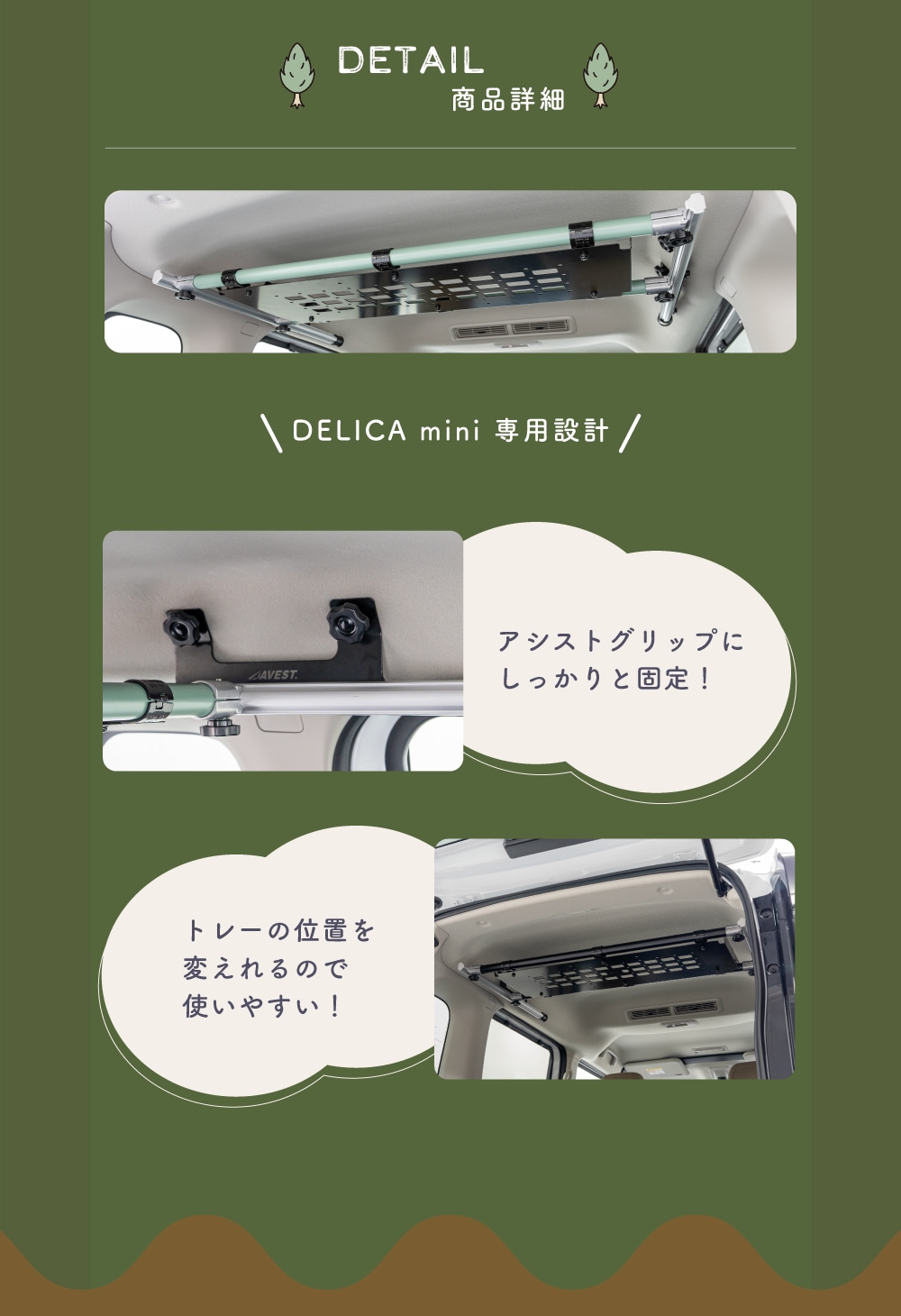 �ǥꥫ�ߥ˼�Ǽ���åѡ��ȥ졼�����ŷ��˲�ʪ�֤��Ȥ��ƻȤ���ȥ졼�����֤��Ƥߤޤ���