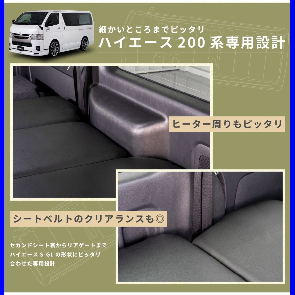 ハイエース レジアスエース 200系 ベッドキット スーパーGL 標準ボディ