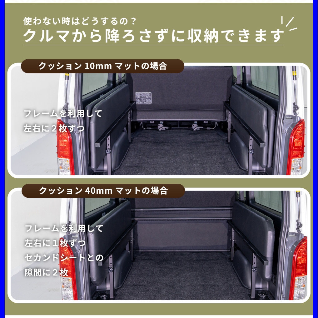 ハイエース レジアスエース 200系 ベッドキット スーパーGL 標準ボディ