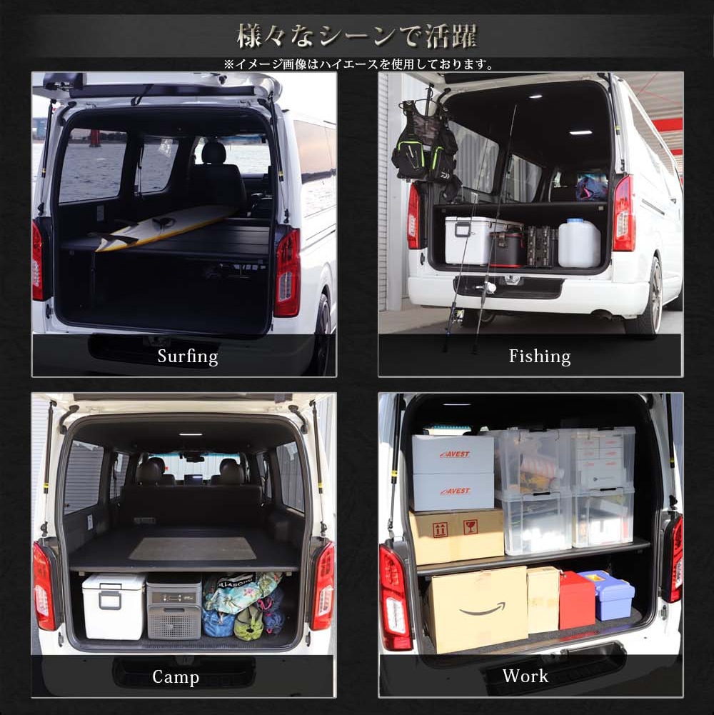 NV350 キャラバン caravan プレミアムGX / ライダー / GRANDプレミアムGX 標準 ナロー用 ベッドキット | カスタム  ドレスアップパーツ商品一覧