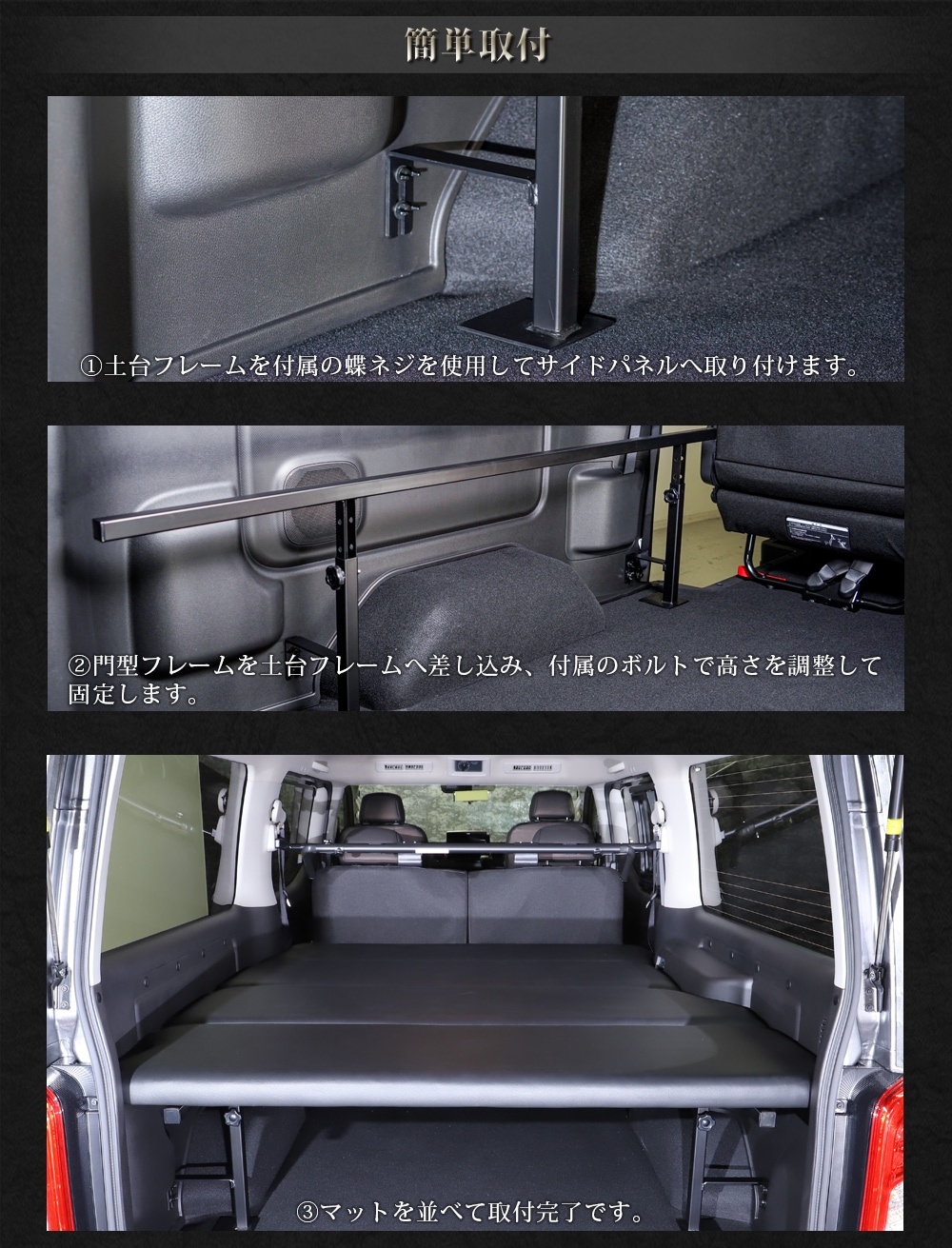 NV350 キャラバン caravan プレミアムGX / ライダー / GRANDプレミアムGX 標準 ナロー用 ベッドキット-AVEST